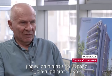צבי פוקס